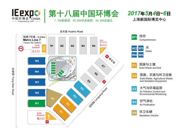 相約上海，聚情尤孚意大利原裝進口污水泵