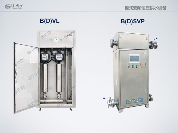 變頻恒壓供水設備性能參數